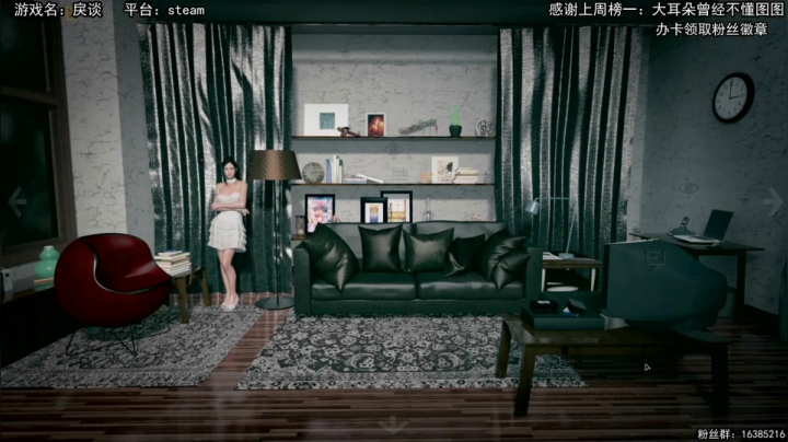 【2021-01-19 14点场】兔了了丶：【恐怖在线】：新恐怖游戏发售