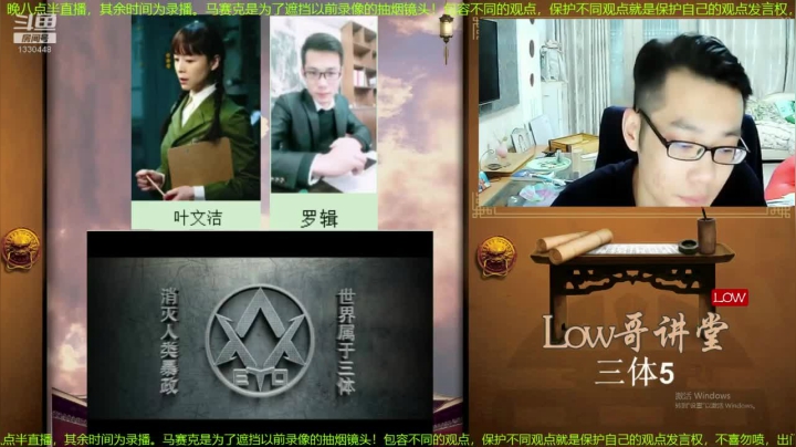 【文化】都说我名字很LOW的精彩时刻 20210126 08点场