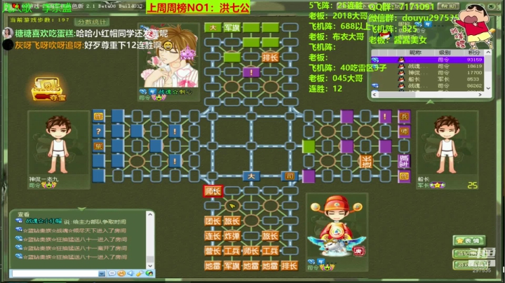 【棋牌娱乐】恶蚊子的精彩时刻 20210126 08点场