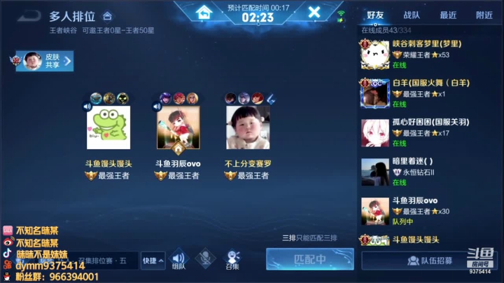 【2021-01-25 22点场】昧昧不是妹妹：一号种子争夺赛