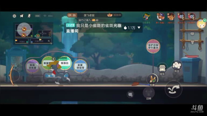 【2021-01-26 14点场】蛋壳哈：【猫和老鼠手游】冲冲冲