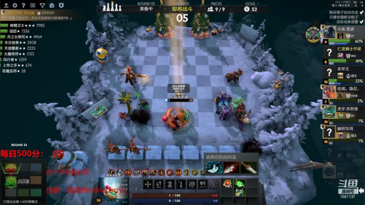 【2021-01-25 18点场】囧啥都不懂雪诺：这就是TOP1吗