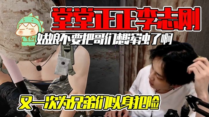 恶龙咆哮，为了大家的需求，哥们只能牺牲一下了