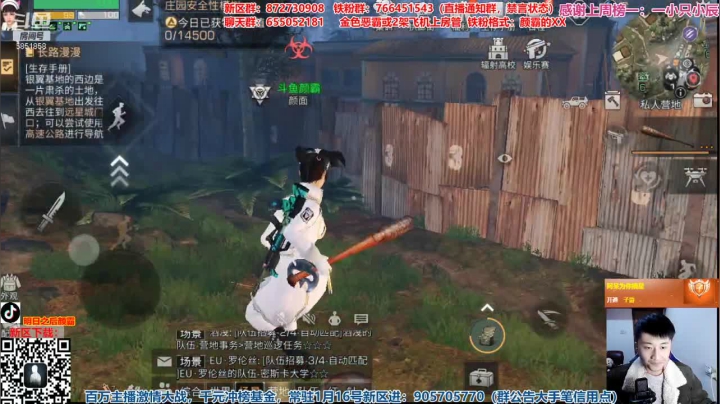 【2021-01-23 20点场】颜霸丶：【颜霸】今夜夺宝拉满！