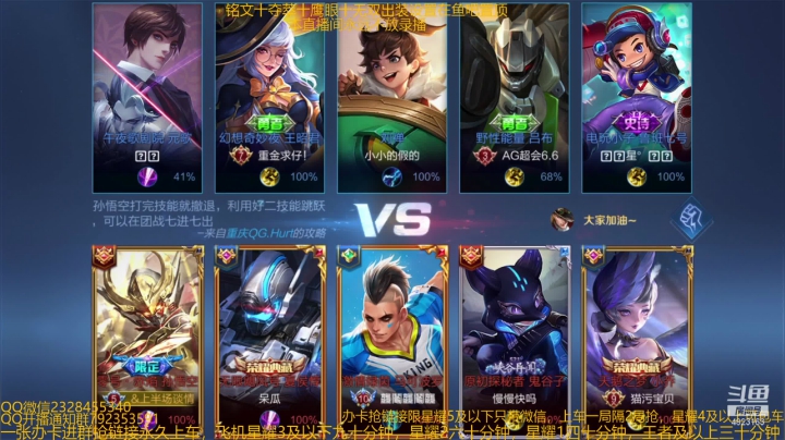 【2021-01-26 12点场】飞总er阿：国服猴子一张办卡永久上车