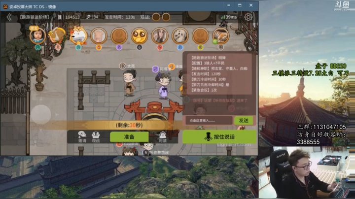 【2021-01-26 05点场】太亮丶：受伤的手 微微颤抖