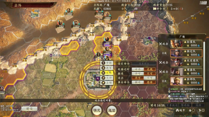 【2021-01-25 20点场】阿良林暦：三国志14pk黄天刘虞