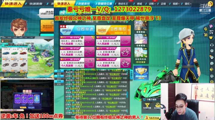 【2021-01-26 02点场】圆梦大师丶秦珂：12点强怼最贵宠物