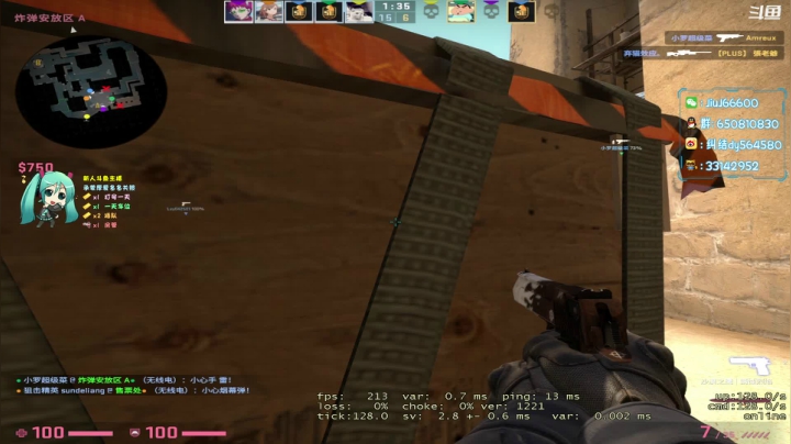 【2021-01-16 13点场】纠结丶丶丶丶丶：办卡打号一天