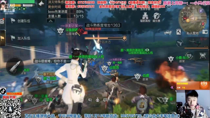 【2021-01-25 18点场】颜霸丶：【颜霸】快乐周末，打架！
