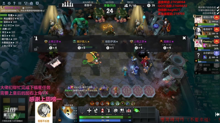 【2021-01-26 00点场】星国：快乐教学 不懂就问！！！ 219703