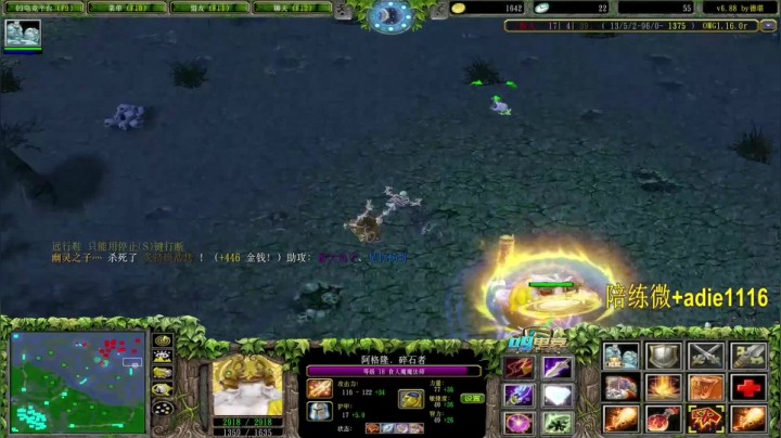 dota小蝴蝶：宇宙第一难胖子