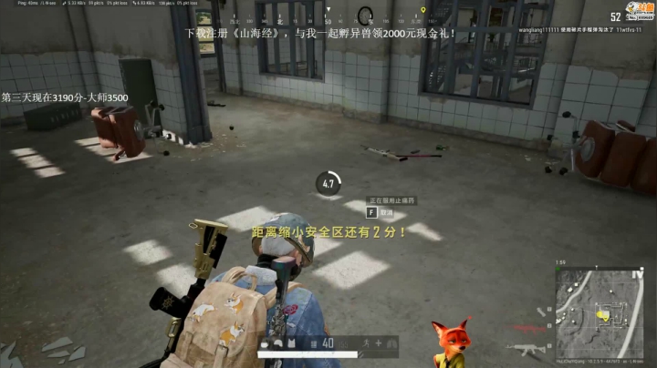 【逃离塔科夫】狐狸不太Sao的精彩时刻 20210126 08点场