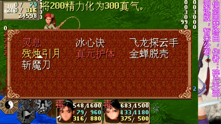 【2021-01-25 18点场】丿灬夜狼：圆梦终曲更新啦！！！