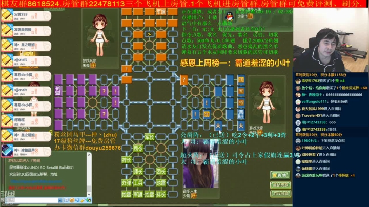 【棋牌娱乐】神机小诸葛的精彩时刻 20210126 00点场