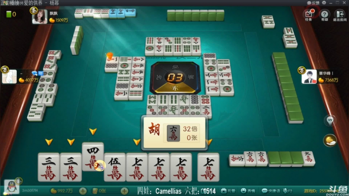 【欢乐麻将】靓旭的精彩时刻 20210126 00点场