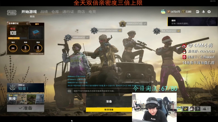 【2021-01-26 22点场】4AM小海xx丶：4AM小海:大师之路
