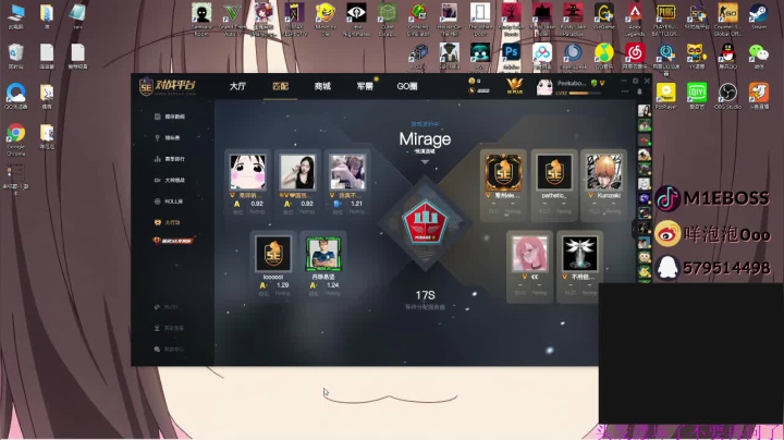 【2021-01-25 23点场】咩泡泡Ooo：【咩宝】回来了喂 病友交流病情