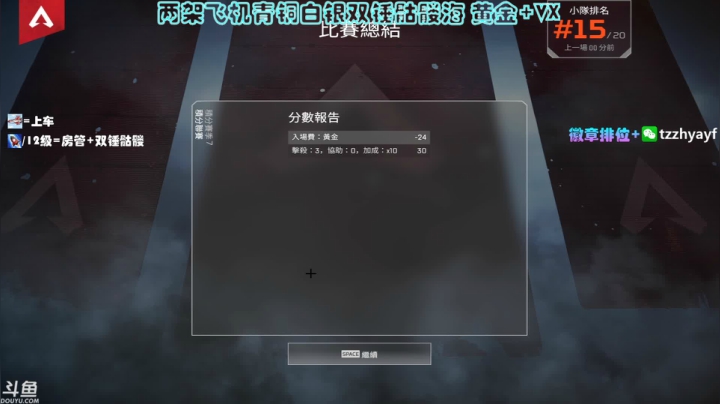 【2021-01-25 23点场】YW三冰卡尔：【Kael】骷髅镇の亡