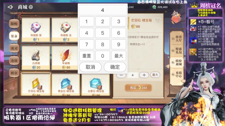 【2021-01-16 19点场】刘涛er：最强提战帮肝上分送月卡