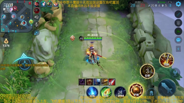 【2021-01-26 14点场】飞总er阿：国服猴子一张办卡永久上车