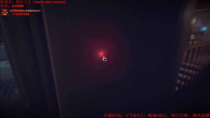 【2021-01-26 15点场】小小狐狸精sprite：恐怖剧情解谜类，狐狸说她不害怕