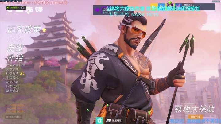 【2021-01-25 21点场】元气少女洞洞拐：OW随便玩会