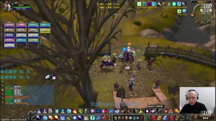 【2021-01-24 20点场】魔兽世界小小火：阿拉希取胜的关键-走位大于PK