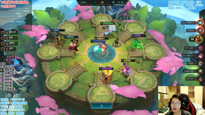 【2021-01-26 13点场】迅哥丶雨霖铃：前五冲第一！！！！