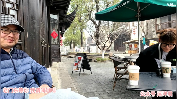 我在斗鱼看远洋君直播户外