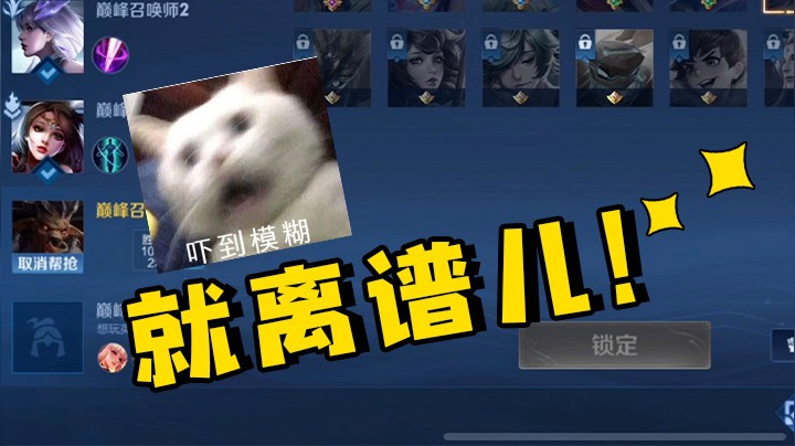 问：如果我和你女朋友掉水里你会救谁？队友：救你！