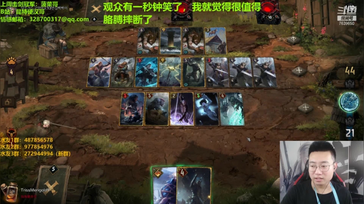 【2021-01-26 15点场】东北第一硬汉：只玩口碑 这你放心