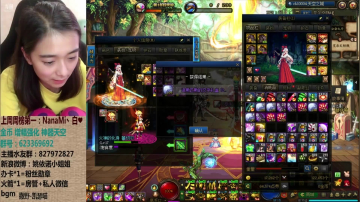 【2021-01-26 09点场】姚依诺小妹妹：依诺：日常迟到