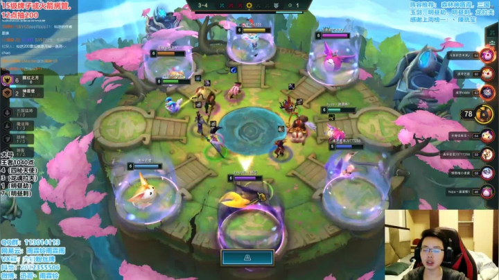 【2021-01-26 11点场】迅哥丶雨霖铃：前五冲第一！！！！