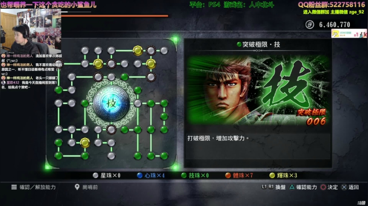 【2021-01-26 14点场】阿中sama：阿中: 2021 分享我的快乐