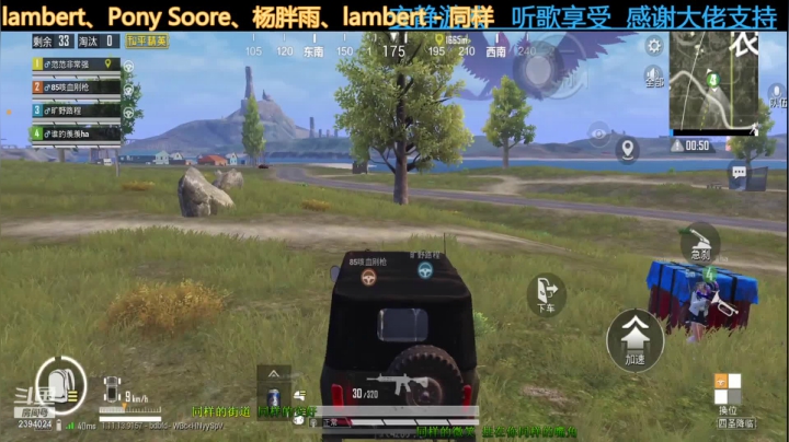 【2021-01-26 18点场】哈鹿哈鹿哈鹿呀：绝地跳伞王 2394024