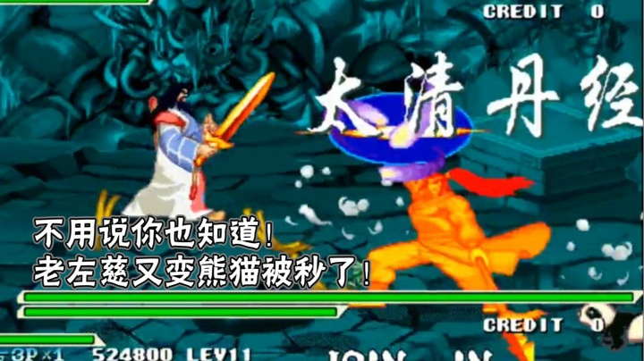 三国战纪天王难度赵云诸葛全秒表演！最强组合当之无愧！