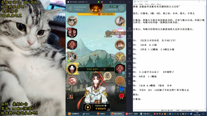 【2021-01-26 00点场】放飞自我的火柴：火柴：超乎职业水平的操作