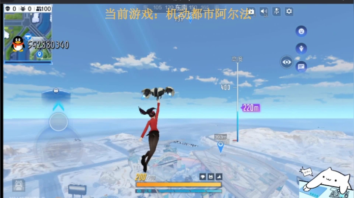 【2021-01-25 16点场】叶良辰灬：【机动都市】整活