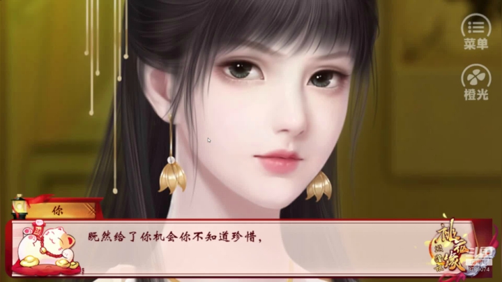 【2021-01-25 22点场】De咴星：橙光系列作品集