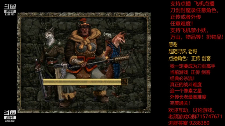 【怀旧游戏】我是老顽的精彩时刻 20210125 19点场