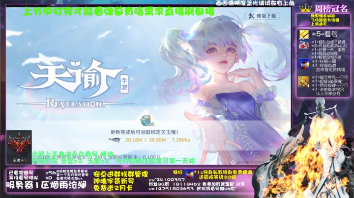 【2021-01-22 02点场】刘涛er：最强提战帮肝上分魂器改造送月卡