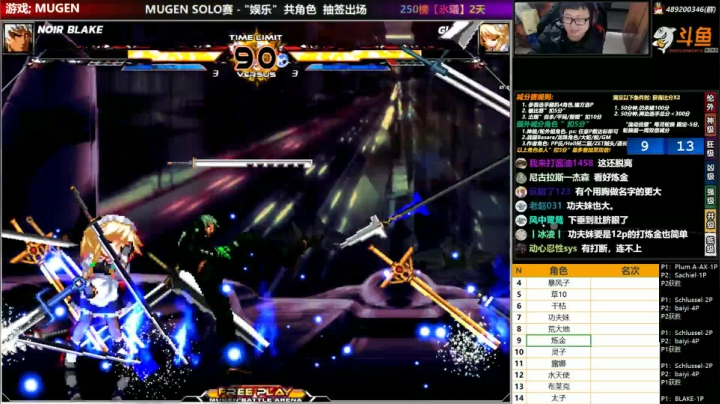 【2021-01-24 22点场】那日的风：【MUGEN】今晚休战-SOLO