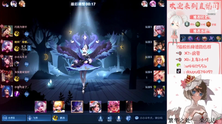 【2021-01-26 21点场】小飞Avery：国服小乔宛如大黄狗！