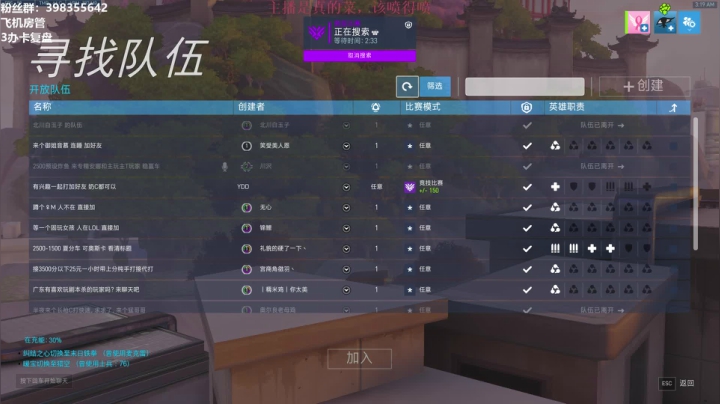 【2021-01-26 02点场】索索鬼：【佩奇】适应一下新设备