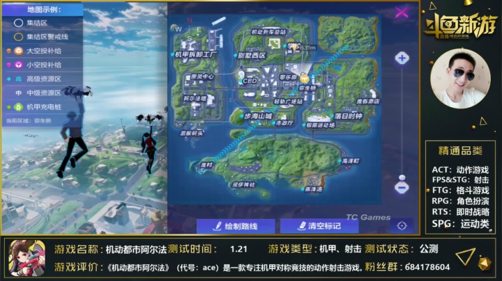 【2021-01-26 01点场】战神丨小龙丶：【机动都市】只是为了我的心情愉悦！