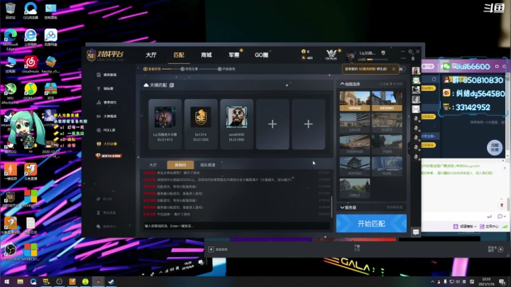 【2021-01-16 21点场】纠结丶丶丶丶丶：办卡打号一天