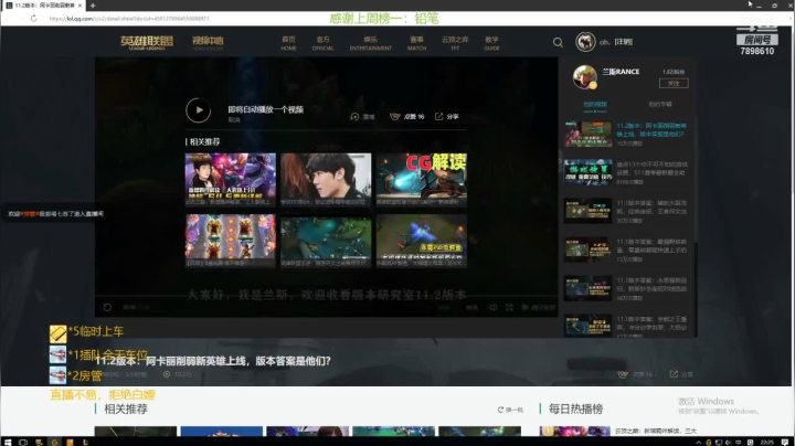 【2021-01-21 22点场】是裴野：一名重庆主播，嚎哭深渊极地大乱斗整