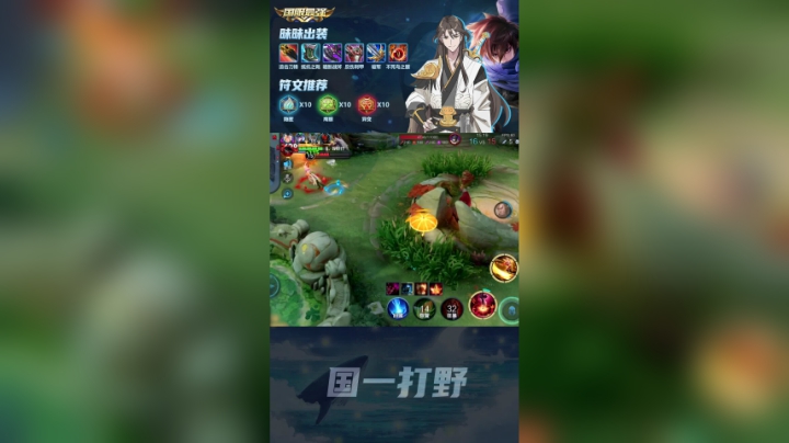 这干将在第五层啊！