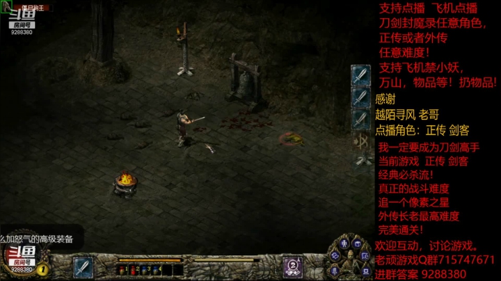 【怀旧游戏】我是老顽的精彩时刻 20210125 21点场